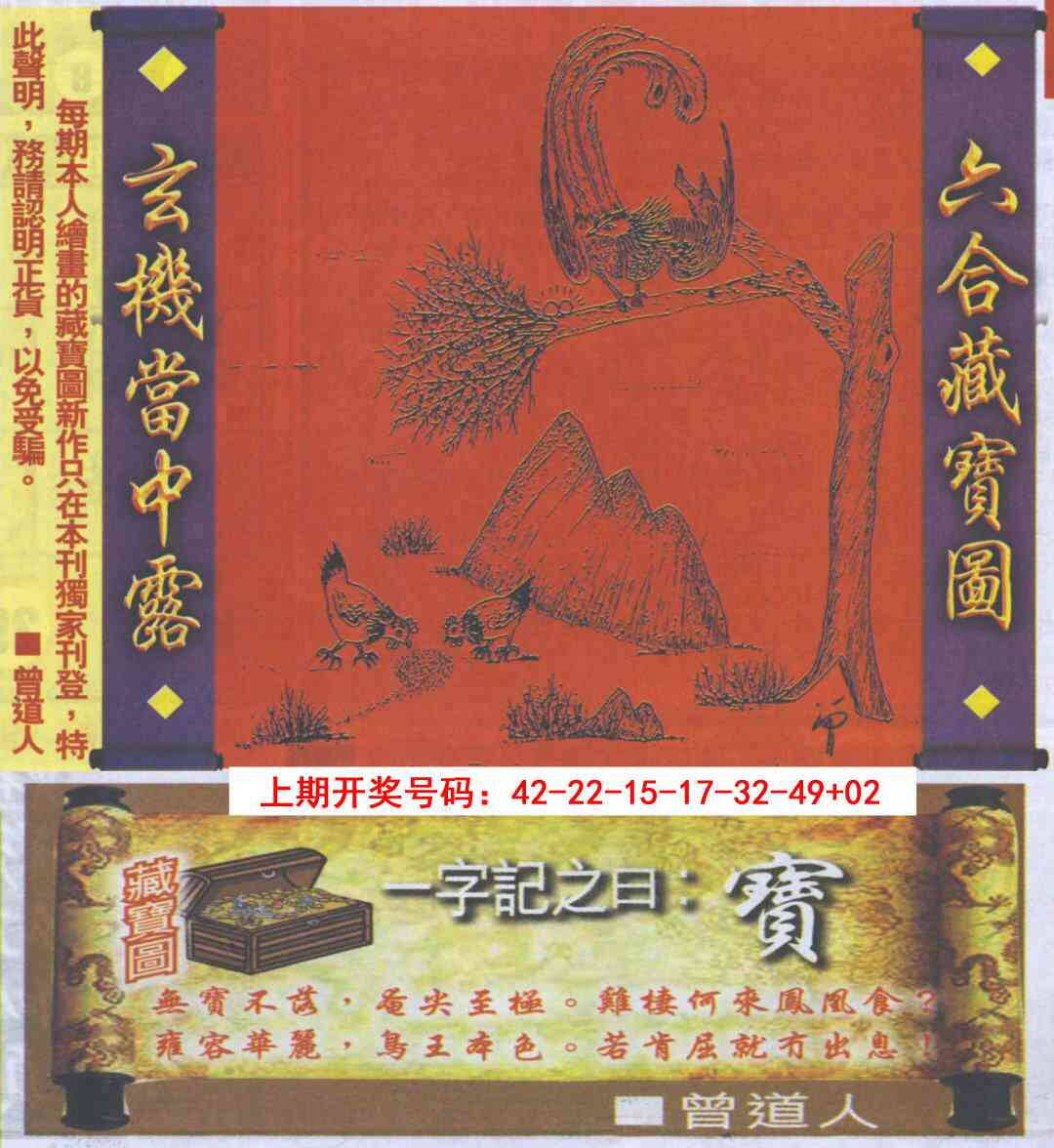 澳彩图库 2026 高清跑狗图