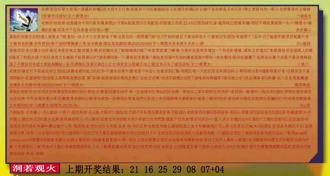 澳彩图库 2026 六合皇信箱
